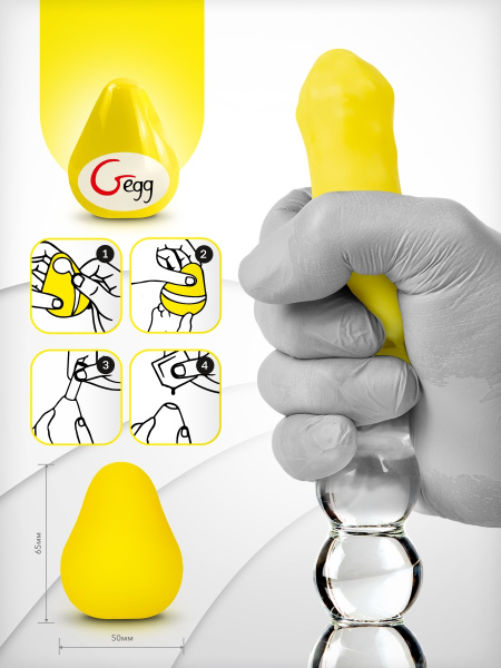 Яйцо-мастурбатор Fun Toys Gvibe Gegg,желтый